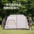 挪客Naturehike Cape8.3方形速开帐篷便携户外露营装备防水防晒自动帐 深咖-钛黑胶