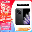 OPPO find n5 oppo手机 oppofind n5 长续航冰川电池 oppofindn5 缎黑 12GB+256GB 正品激活赠运费险详情咨询客服 