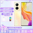 vivo Y78+ 旗舰级120Hz OLED曲面屏 5000万OIS光学防抖  暖阳金 12G+256G