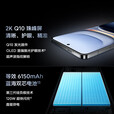 vivo展机iQOO13  骁龙8版 自研电竞芯片Q2 2K Q10珠峰屏 6150mAh  传奇版 12GB+512GB 单机+原装快充+店保一年