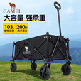 CAMEL户外露营手推车买菜购物车野餐营地车遛娃手推车野外遛狗拉车 175BJ33013-卡其色 103L 无刹车