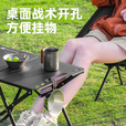 探险者折叠桌IGT露营桌户外桌椅便携战术桌对折速开多功能野餐桌装备 速开折叠桌+碳钢小马扎x2