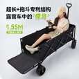 出色鸟Greatbird大空间户外露营车折叠推车装备手推车 曜石黑【加长款+翻斗扩容】800L 超长MAX展开可躺成人