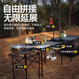 黑鹿户外折叠桌便携式野餐露营用品烧烤野炊套装移动厨房天牛系列  天牛铁网连接板