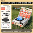 北乐卡式炉户外野外炉具炊具卡斯炉一体便携式卡磁煤气瓦斯露营燃气灶 卡式炉+4气+收纳箱+烤盘三件套