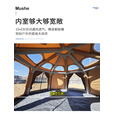 幕奢mushe-X3球型帐篷19㎡超大空间露营棉布充气帐篷加高防雨活地布 卡其色