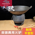 维诺亚农村柴火炉子家用柴火灶烧柴户外炉木炭柴炉炒菜炉柴火灶小型两用 【碳火炉】精品铸铁火炉耐用型