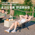 探险者户外折叠椅便携式躺椅月亮椅折叠沙滩椅碳钢超轻野餐露营椅子 【卡其色】双人月亮躺椅