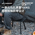 山趣（ShineTrip）户外战术风多功能桌露营IGT铝合金箱一单元板侧边桌便携桌椅板凳 05系列一单元战术马扎(高度不可调节)