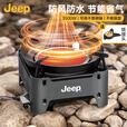 JEEP户外卡式炉户外炊具煮茶炉红外线防风分离式炉头露营 石墨灰二代红外线节能方形炉