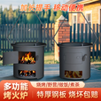柏潮加厚柴火木炭火炉围炉煮茶取暖烧烤户外煮饭多功能家用野炊烧柴 A满焊工艺【27CM+便携拉手+烤网 【烧坏】/新款加厚炉灶