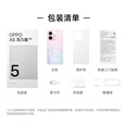 OPPO A5 活力版 5G IP69满级防水 360°抗摔 超四年耐用大电池 信号穿墙王 超流畅 ColorOS 15 玉石绿 12GB+256GB