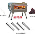 户外露营不锈钢折叠取暖炉多功能取暖桌面帐篷无烟便携式柴火室内 黑色碳钢柴火炉【送防烫手套+灰耙】