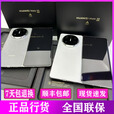 华为mate X6 全网通【全新未激活】大折叠屏鸿蒙系统商务双卡双待大内存原装正品行货手机 曜石黑 12GB+512GB 官方标配 全新联网报销量