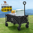 CAMEL户外露营手推车买菜购物车野餐营地车遛娃手推车野外遛狗拉车 175BJ33013-卡其色 103L 无刹车