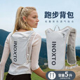 鹰图（OUTDOOR INOXTO）越野跑步双肩背包超轻户外徒步露营水袋包防水骑行运动背心背包5L 浅灰配【深灰logo】+1.5L水袋