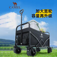 CAMEL骑士露营车户外野餐营地车购物车买菜遛娃手推车野餐户外遛狗拉车 174CJ42620A，黑色 198L 有刹车