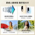 OPPOReno10 6400万超光影长焦镜头 80W闪充 OLED超清曲面屏5G手机 溢彩蓝 12GB+256GB 单机＋原装快充＋店保1年