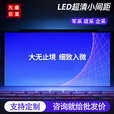 LG京东方液晶拼接屏46 49  55  65英寸高清显示大屏幕会议室电视墙屏幕电子广告屏 46寸3.5mm拼接屏