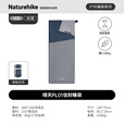 Naturehike挪客晴天信封睡袋单人户外露营装备上下可拼接双人登山旅行隔脏被 LW180/深蓝拼浅蓝