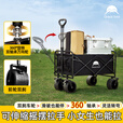 出色鸟Greatbird大型户外露营车 小推车野营便携折叠手拉车 后开儿童可躺露营装备 曜石黑【加大实心万向轮宽3cm】 300L