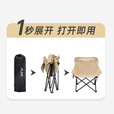 北山狼 户外折叠月亮椅 便携式沙滩露营野炊休闲钓鱼月亮椅 卡其色-【儿童款】