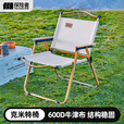 探险者克米特椅户外折叠椅折叠椅子便捷桌子野外钓鱼椅沙滩露营装备全套 【双层牛津布】卡其色-加高款