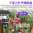 华为机适用太阳能摄像头监控器户外360度无死角手机远程无电无网 [单板双镜头无电无网使用]不用宽 30天全天循环录像1080p广角(监控