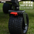JEEP吉普露营车户外可折叠手推野餐营地超大拖车拉杆摆摊小推车 黑色 500L 有刹车 带桌板