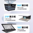 全息展柜3d透明屏投影展柜360度三维立体幻影成像展厅展馆互动全息展示柜 27英寸180度/270度全息展柜