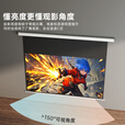 胖巨人投影幕布DG光子电动幕布72英寸16:9家用办公左右插电投影机屏幕客厅卧室壁挂遥控升降【包安装】