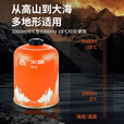 火枫（FIRE-MAPLE）气罐G2G5高山气罐便携野炊燃料防爆瓦斯罐丙烷丁烷混合气体 火枫 新G5高山罐【450g*6瓶】