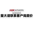 海康威视（HIKVISION）全彩监控400万录声POE摄像机室外智能补光DS-2CD1245-LA 量大请联系客服咨价 无 x 400万像素 x 4mm