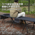 迪飞客/Defthike户外野营露营钓鱼便携式多功能轻量化行军床午休折叠床 黑色