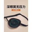 橙央单眼眼罩独眼龙遮光术后斜视弱视单只眼罩  【凹凸不压眼】 【黑色两件装】不分左右眼