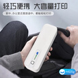 NETUM迅镭打印机家用学生打卷子作业便携式小型A4错题蓝牙无线连接手机迷你宿舍无墨热敏打印机XL-P801