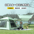 何大屋（Hodtown）户外帐篷天幕二合一全自动速开防晒便携速搭野外公园露营装备帐篷 3-5人一室两厅   HDW1526
