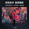 TCL拼接屏  lcd液晶4K高清窄边无缝会议室监控显示屏挂墙46寸55寸led拼接屏 55英寸3.5mm拼缝L55M35CAL