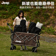 JEEP吉普露营车户外可折叠手推野餐营地超大拖车拉杆摆摊小推车 黑色 500L 有刹车 带桌板