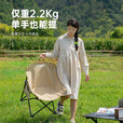 北山狼 户外折叠月亮椅 便携式沙滩露营野炊休闲钓鱼月亮椅 卡其色-【儿童款】