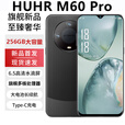 HUHRM60 Pro2025旗舰新机上市全网通5G双卡双待智能手机256G大屏超薄百元机老人学生电竞游戏超长续航 青色 【全新未拆封】128G