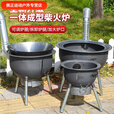 美克杰一体柴火灶多功能无烟大锅台农村家用烧木柴户外便携柴火炉 加厚一体冲压柴火炉 特厚43cm+炉具礼包+三炉圈