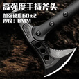 煦凛德国多功能战术斧开山刃手斧头刀户外防身生存武器特种劈柴工兵斧 【德国】纯黑尖尾斧(普通版） 