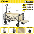 Aoran户外露营车折叠推车营地车野营车手拉拖车野餐车摆摊车儿童可躺 260L静音实心轮+后开模式