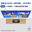 爱普生（EPSON）EH-LS800B 4K激光电视投影仪 客厅激光投影机 3LCD旗舰激光电视【含上门安装+会员】