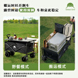 出色鸟Greatbird大型户外露营车 小推车野营便携折叠手拉车 后开儿童可躺露营装备 曜石黑【加大实心万向轮宽3cm】 300L