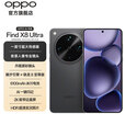 OPPO Find X8 Ultra  夜景人像专业镜头 丹霞原彩镜头 骁龙8至尊版  2K极窄边直屏 AI 5G旗舰手机 星野黑 16GB+1TB (卫星通信版)