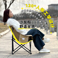 暴走怪兽户外折叠椅露营月亮椅便携钓鱼凳美术生休闲椅子躺椅导演椅超大的 细沙黄-【称重200斤】+收纳袋