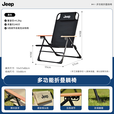JEEP户外折叠野餐椅露营椅子户外椅子折叠便携露营椅五档克米特椅 黑色【五档调节】