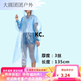靠森（Kaooseen）一次性雨衣成人长款全身大码大人儿童男女套装透明防护防水旅游  薄款透明色